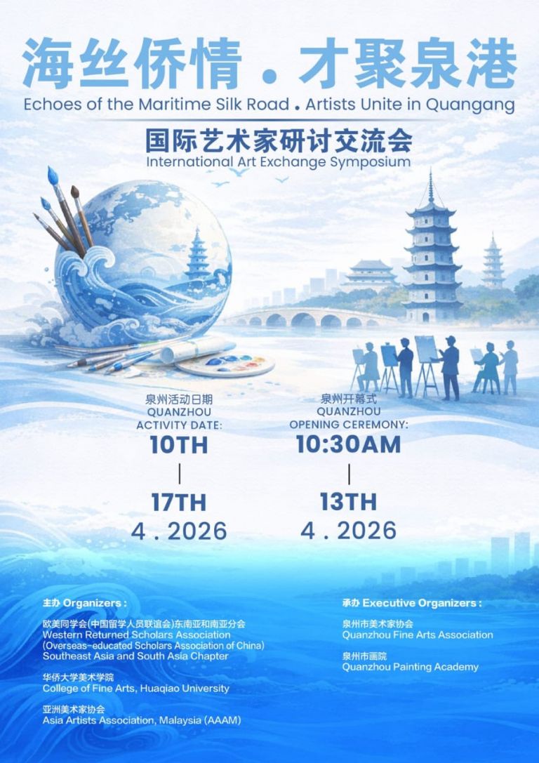 Echoes of the Maritime Silk Road