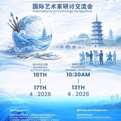 Echoes of the Maritime Silk Road