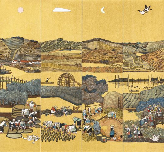 Fang Guo Xin 方国新